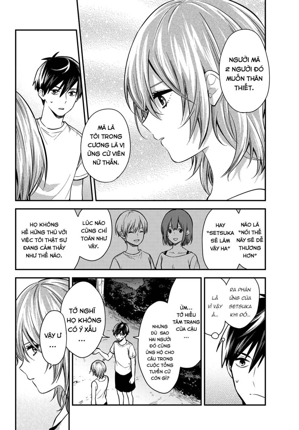 Kimi Ga Megami Nara, Ii No Ni Chương 21 Ảnh 10