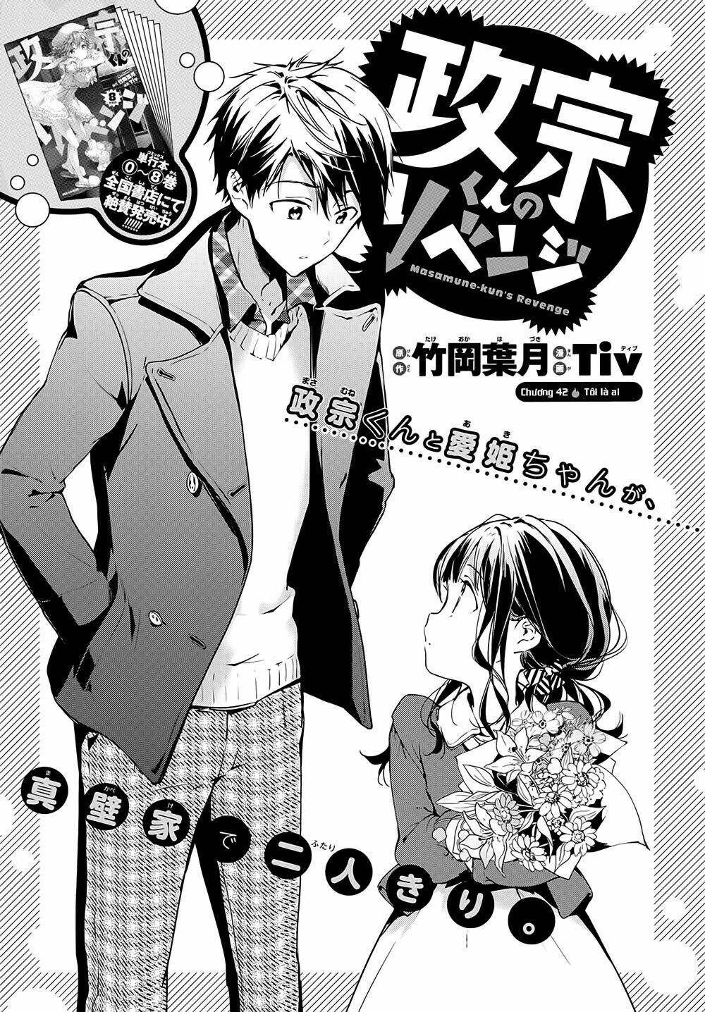 Masamune-Kun No Revenge Chương 42 Ảnh 2