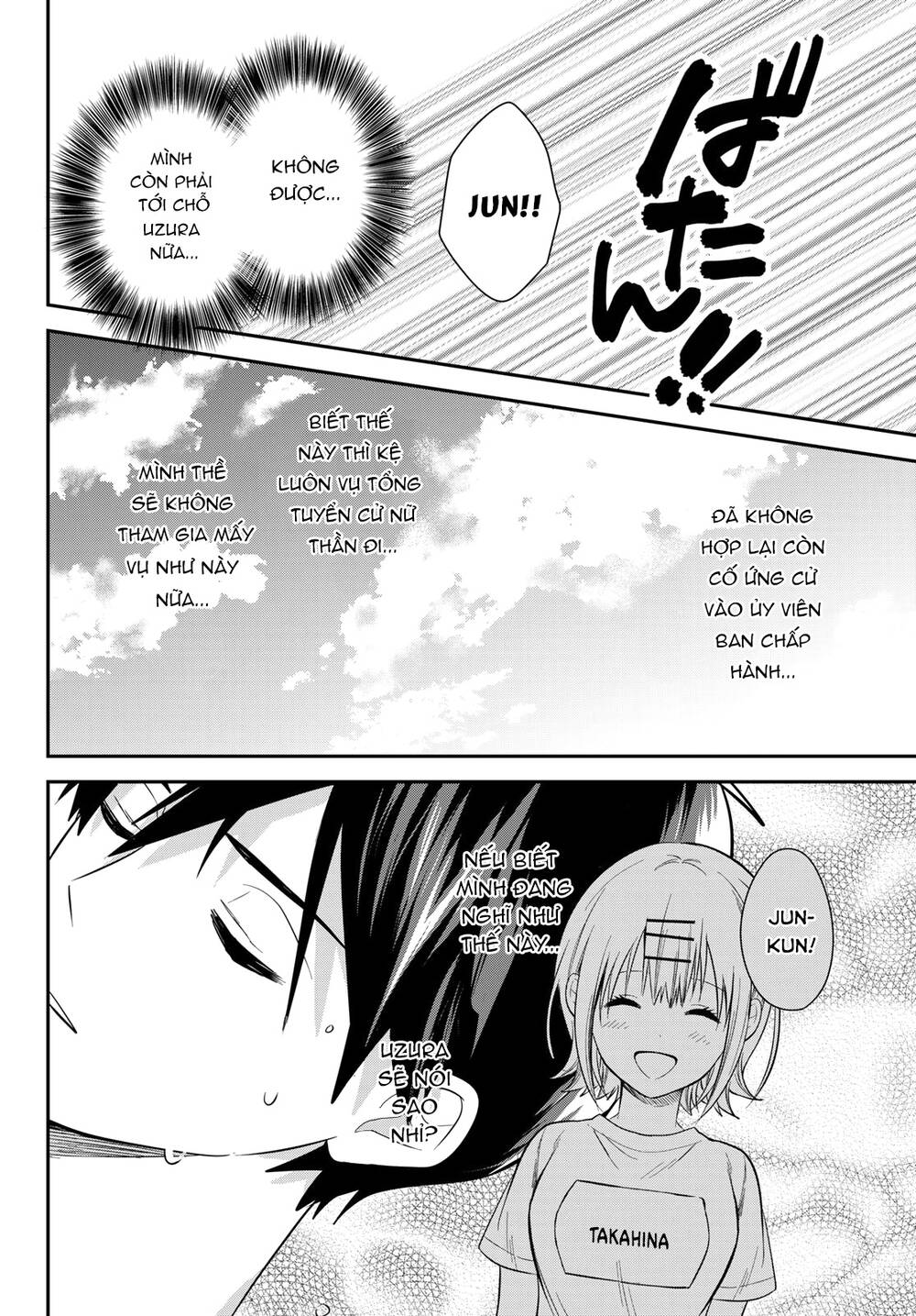 Kimi Ga Megami Nara, Ii No Ni Chương 17 Ảnh 16