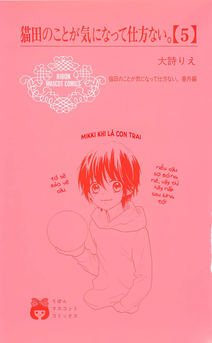 Nekota No Koto Ga Ki Ni Natte Shikatanai Chương 18 Ảnh 5