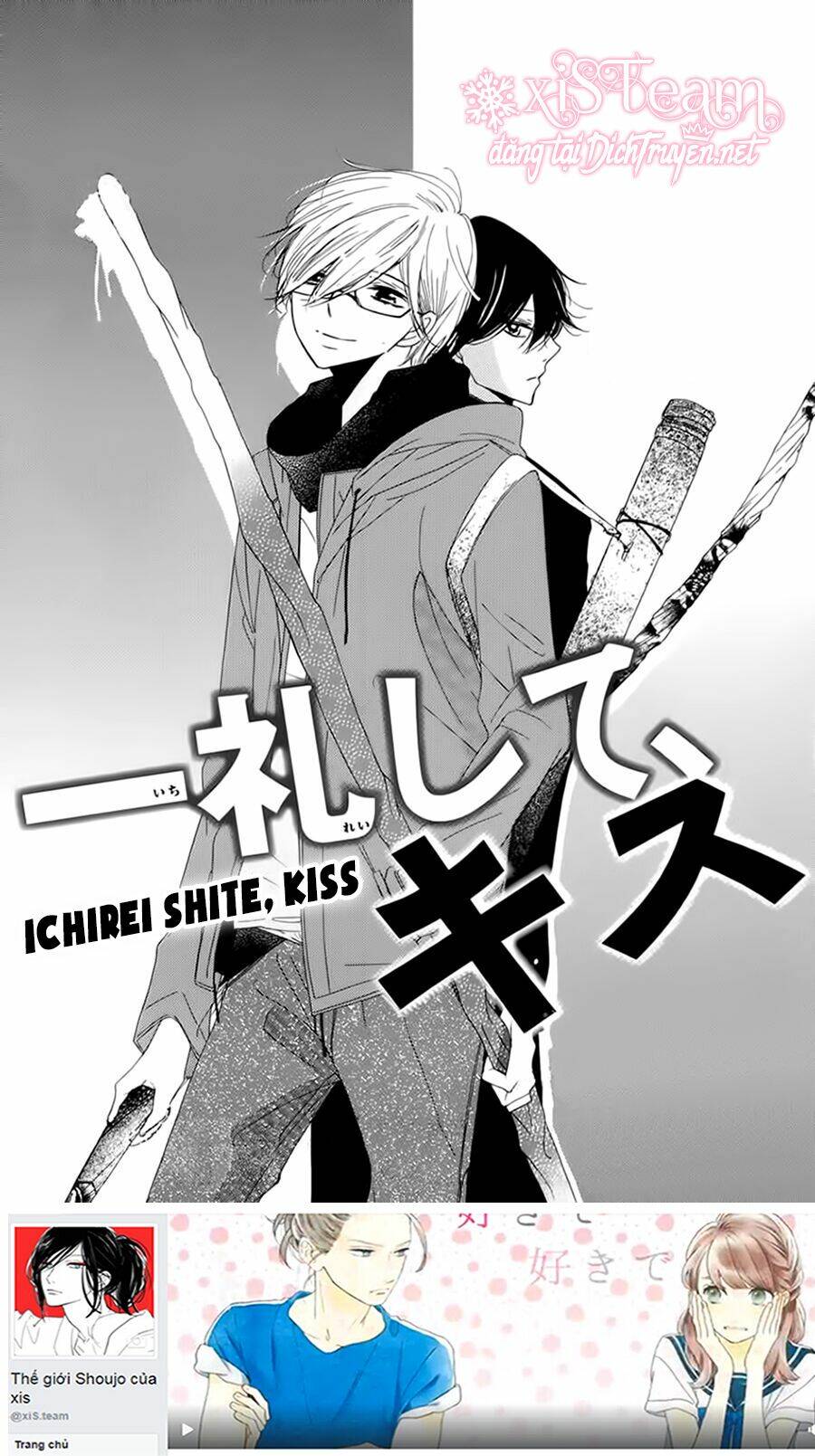 Ichirei Shite, Kiss Chương 14 Ảnh 2