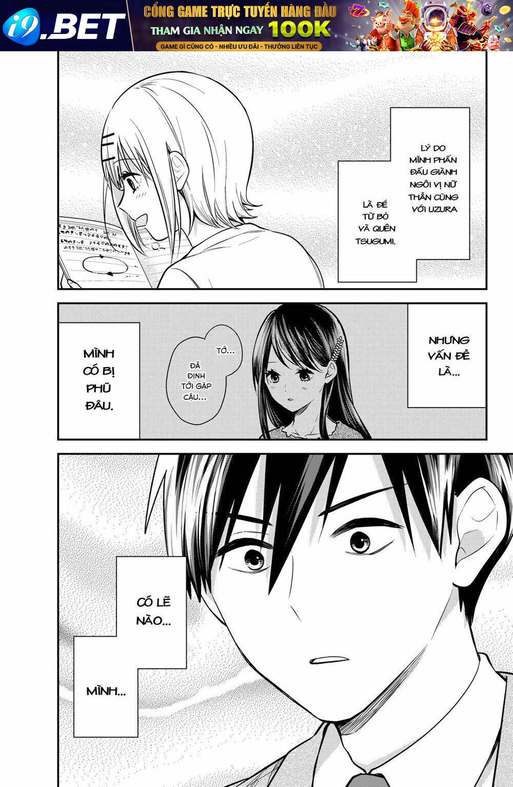 Kimi Ga Megami Nara, Ii No Ni Chương 16 Ảnh 21