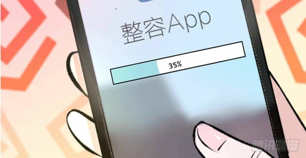 App Làm Đẹp: Phép Tắc Phản Công Của Xấu Nữ Chương 3 Ảnh 33