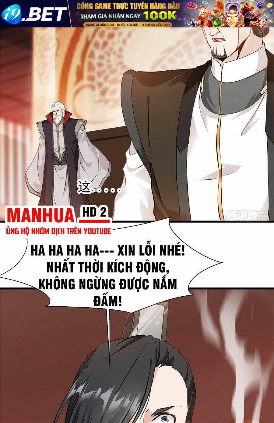 Chúa Tể Mạnh Nhất Chương 9 Ảnh 14