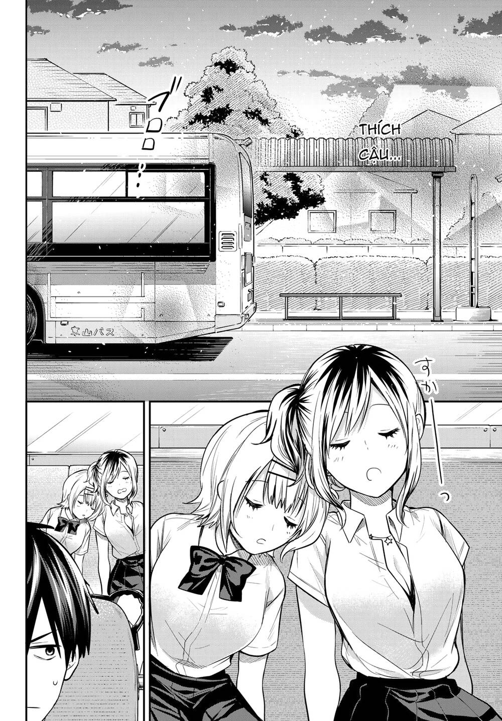 Kimi Ga Megami Nara, Ii No Ni Chương 18 Ảnh 17