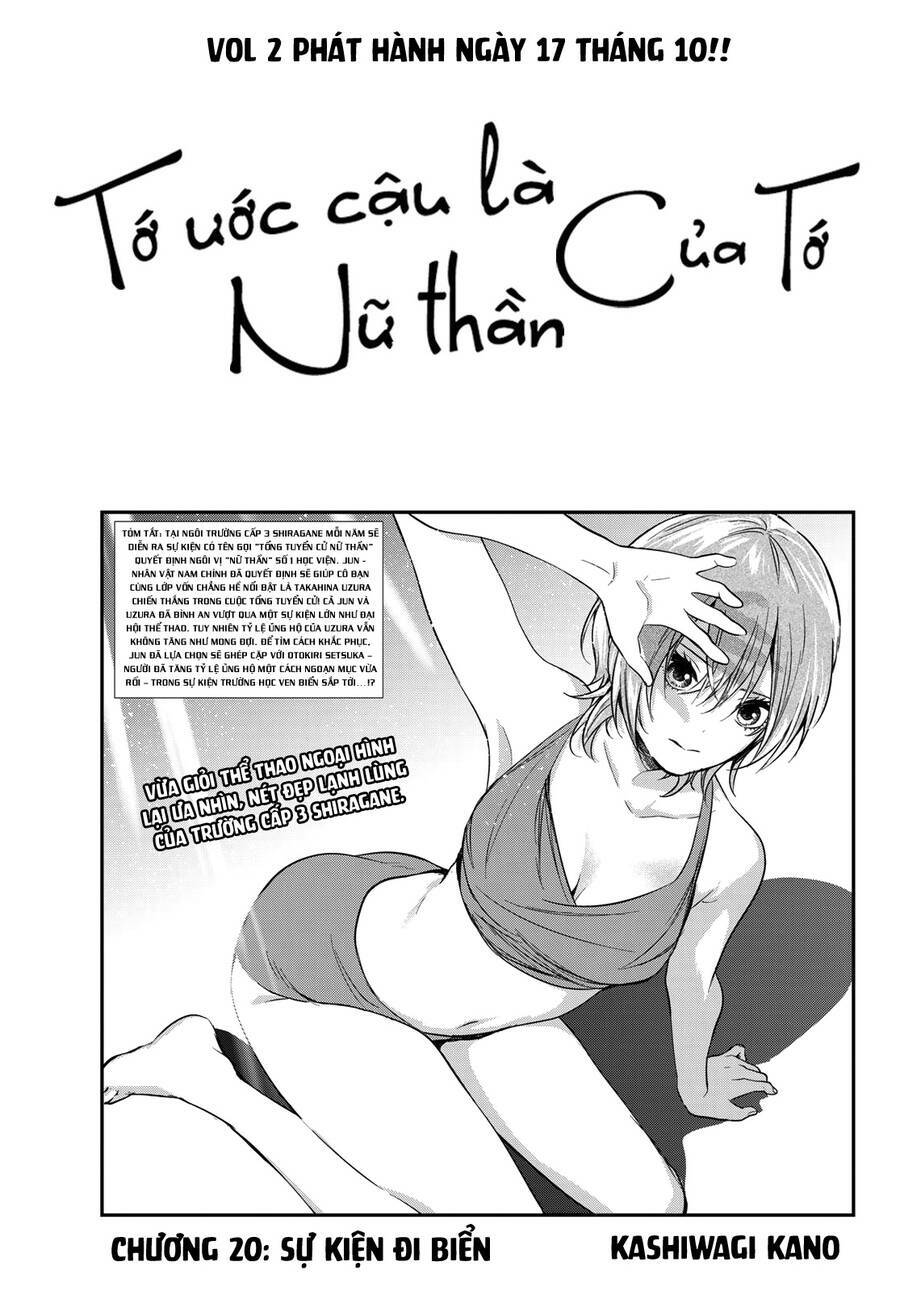 Kimi Ga Megami Nara, Ii No Ni Chương 20 Ảnh 3