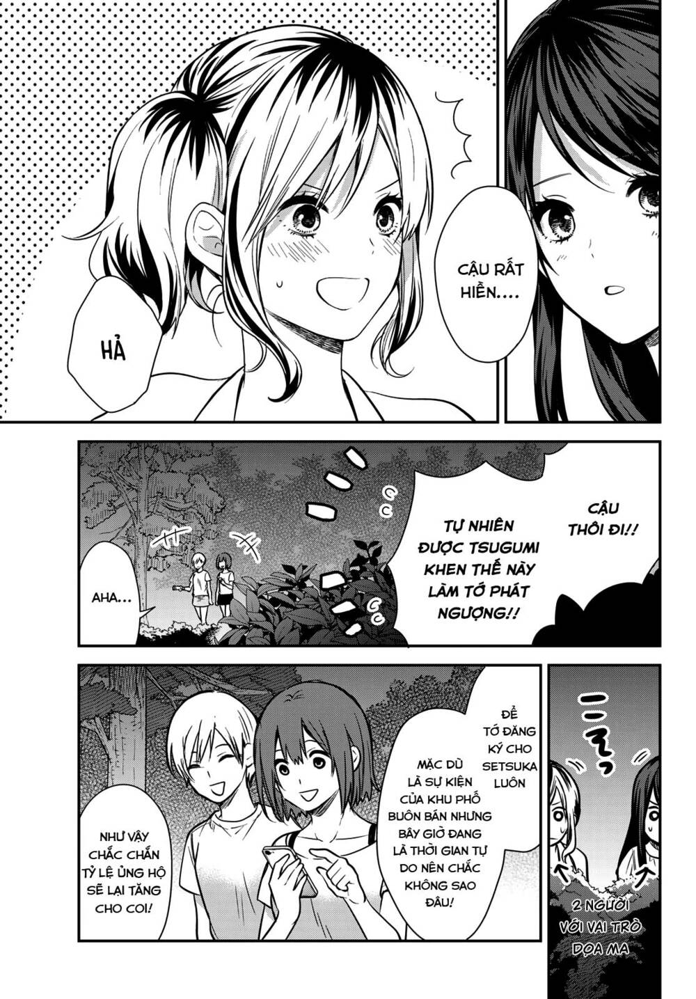 Kimi Ga Megami Nara, Ii No Ni Chương 21 Ảnh 21