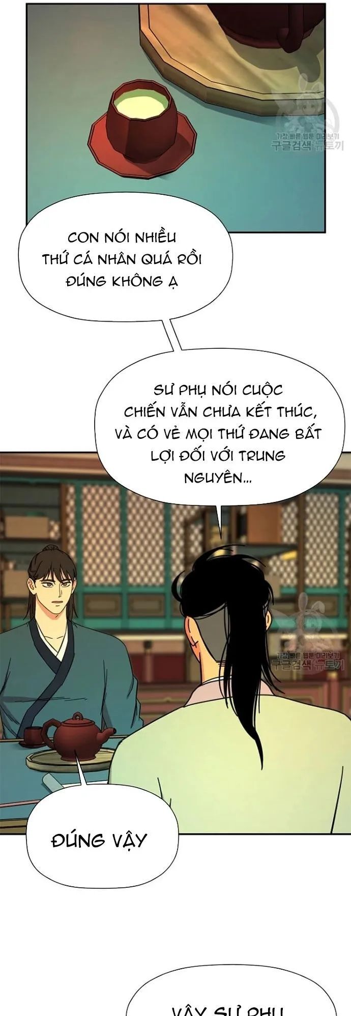 Học Giả Trở Lại Chương 182 Ảnh 22