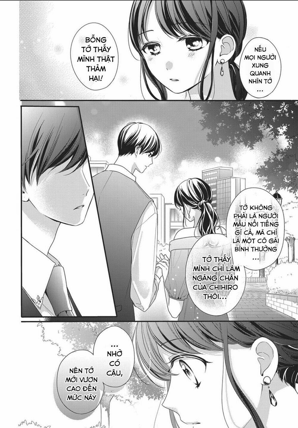 Chihiro-Kun Wa Atashi Holic Chương 12 Ảnh 22