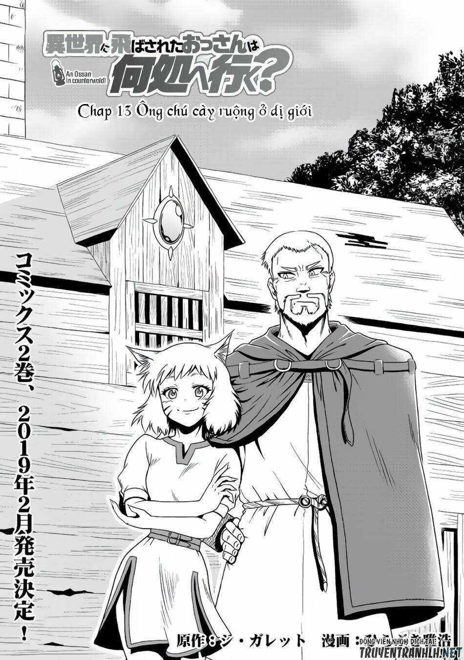 Isekai Ni Tobasareta Ossan Wa Doko E Iku? Chương 13 Ảnh 4