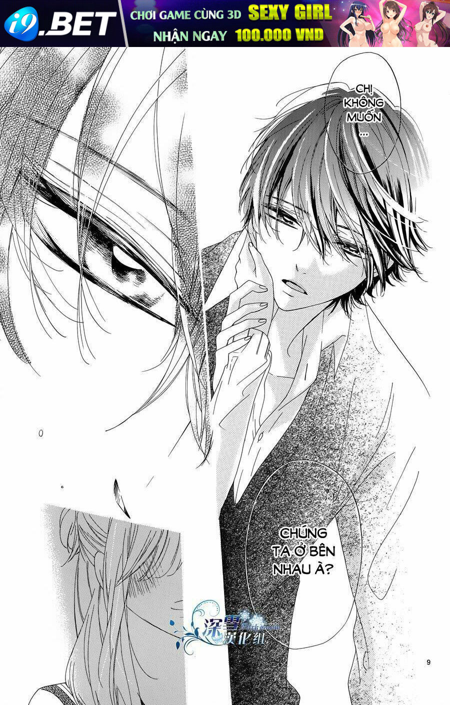Ichirei Shite, Kiss Chương 9 Ảnh 16