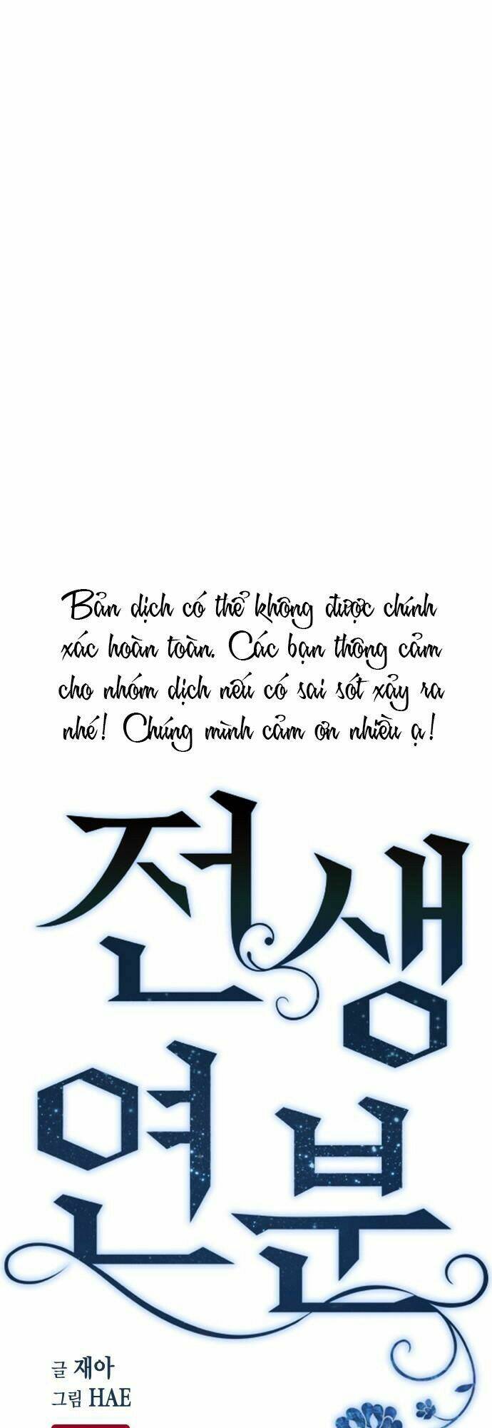 Duyên Nợ Kiếp Trước Chương 22 Ảnh 19