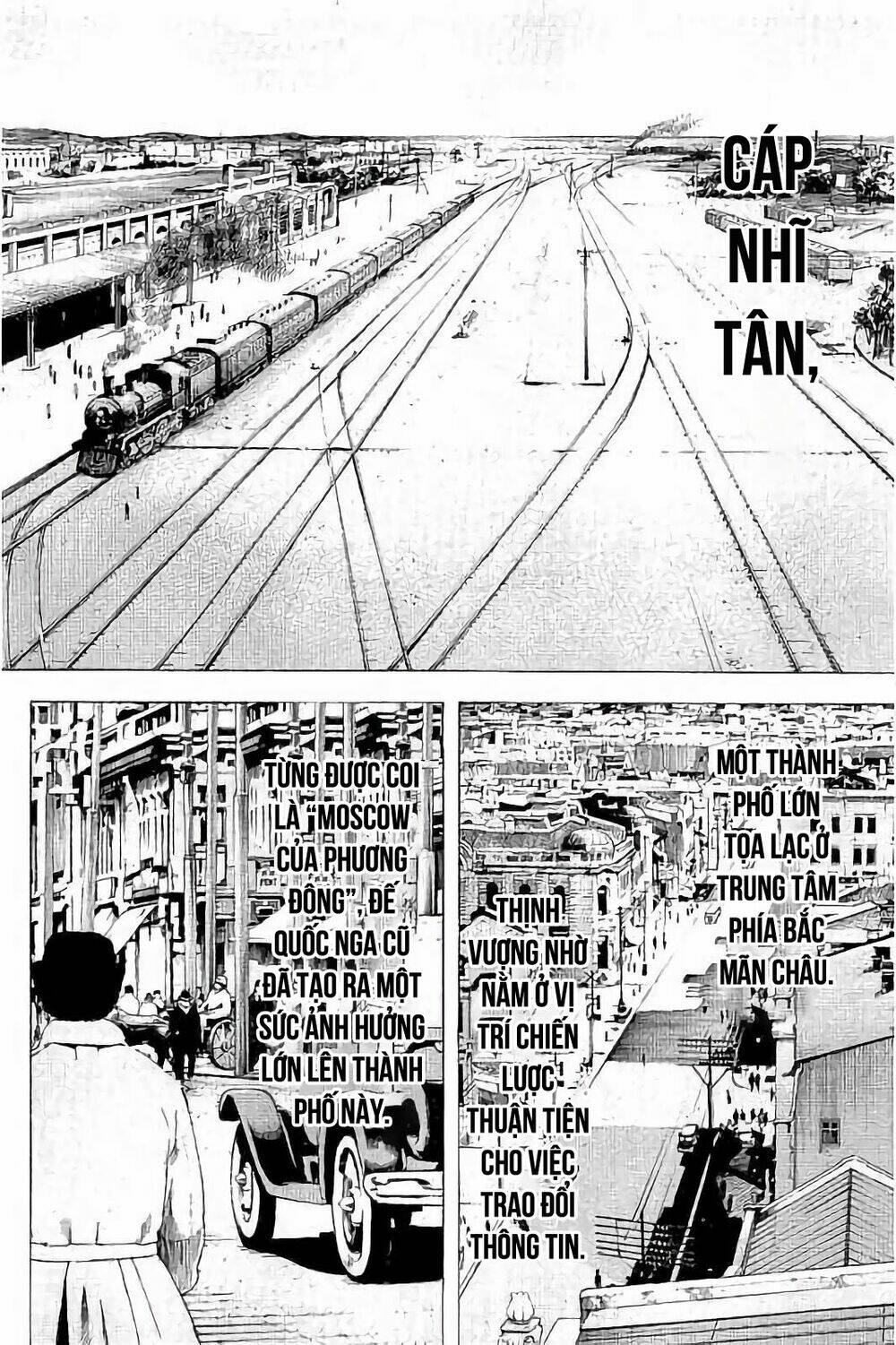 Sekisei Inko Chương 29 Ảnh 14