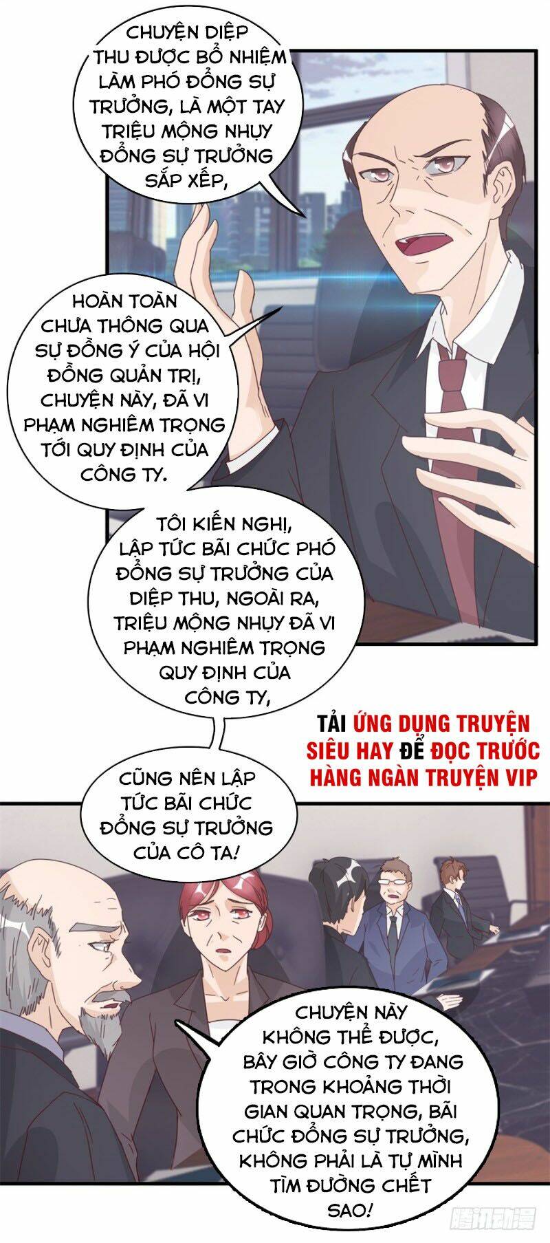 Chung Cực Thấu Thị Nhãn Chương 131 Ảnh 7