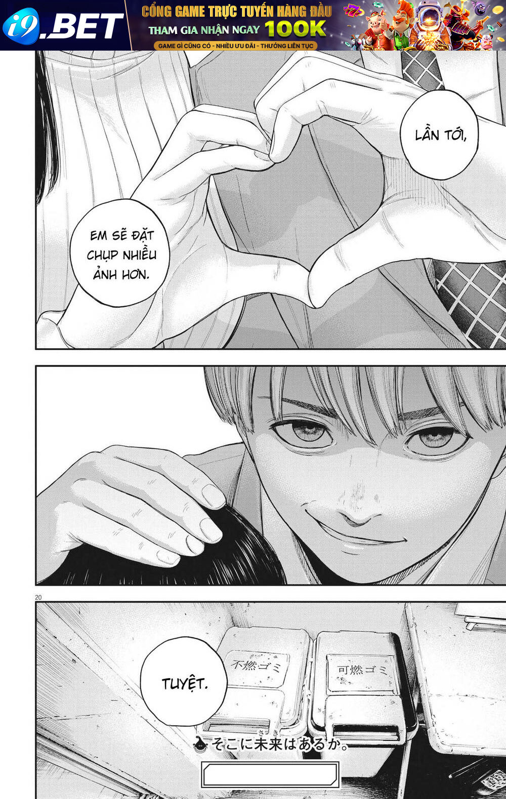 Yumenashi-Sensei No Shinroshidou Chương 10 Ảnh 22