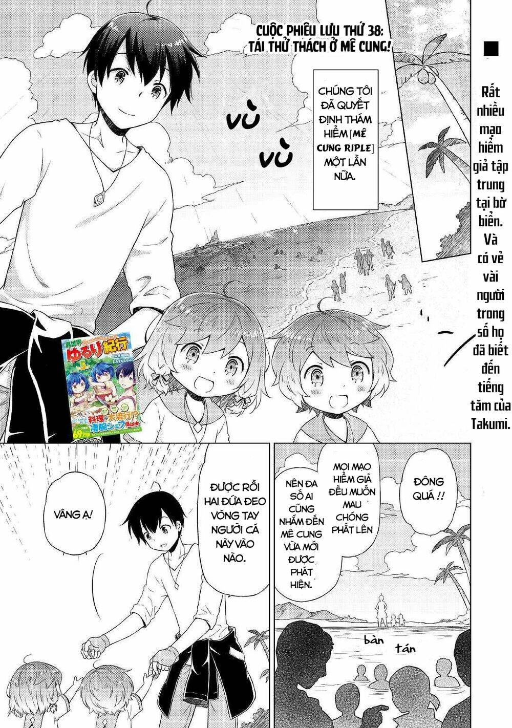 Isekai Yururi Kikou: Kosodate Shinagara Bouken-Sha Shimasu Chương 38 Ảnh 3