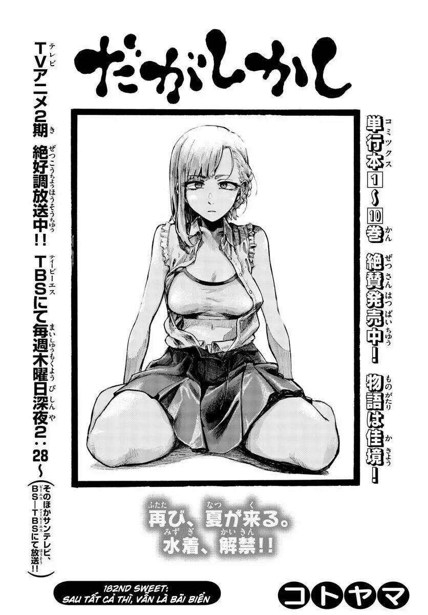 Dagashi Kashi Chương 182 Ảnh 6