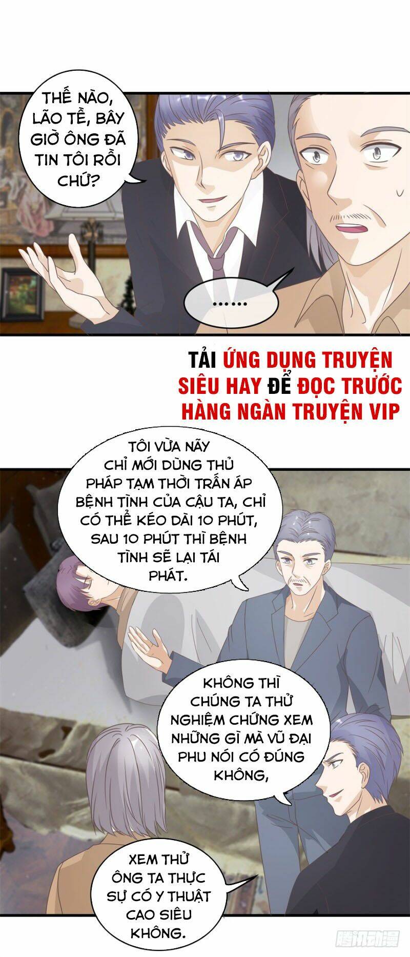 Chung Cực Thấu Thị Nhãn Chương 123 Ảnh 3