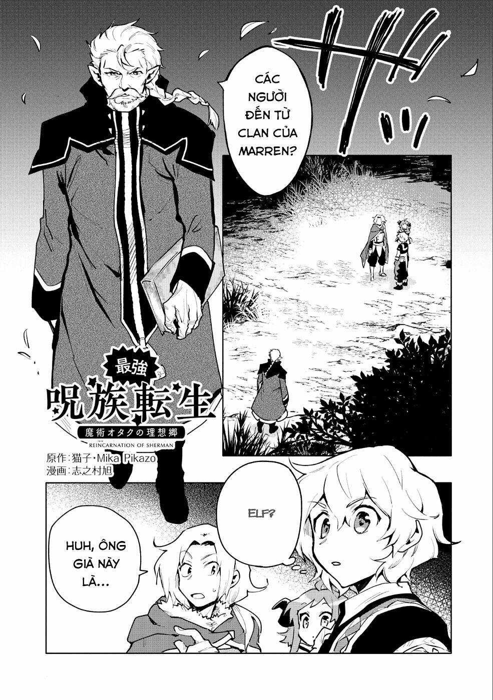 Saikyou Juzoku Tensei: Cheat Majutsushi No Slow Life Chương 10 Ảnh 5