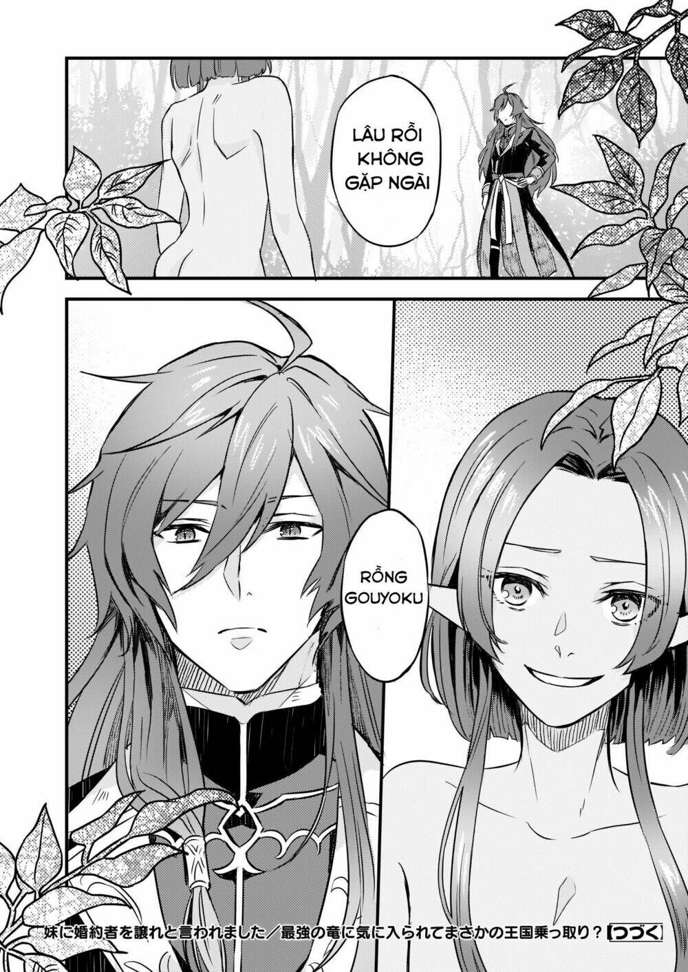 I Was Told To Relinquish My Fiance To My Little Sister, And The Greatest Dragon Took A Liking To Me Chương 2 Ảnh 26