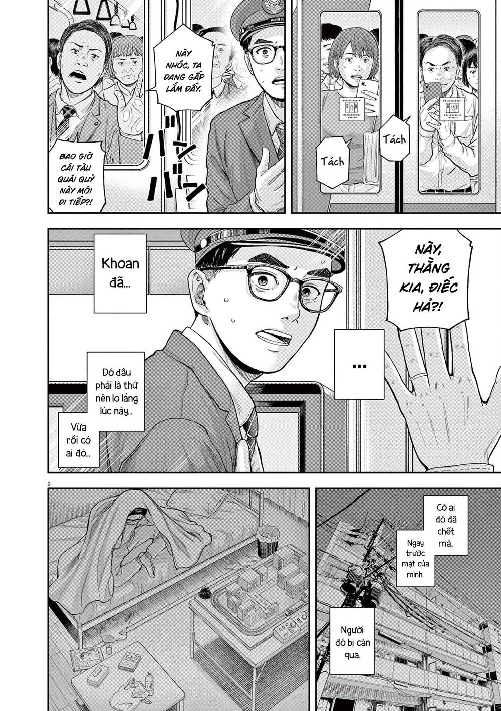 Yumenashi-Sensei No Shinroshidou Chương 4 Ảnh 4