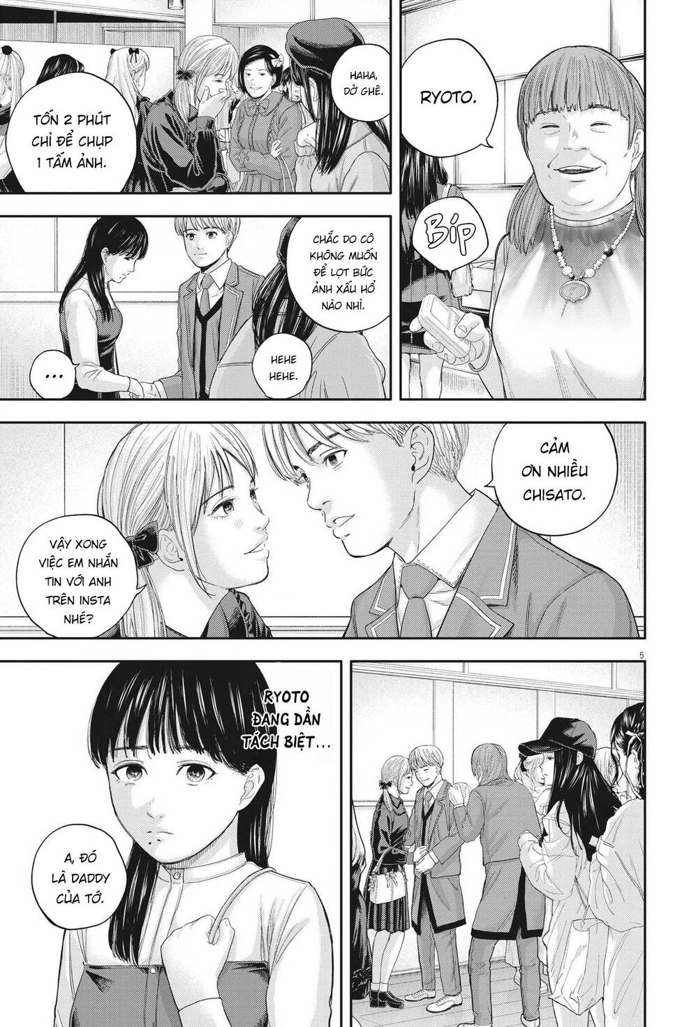 Yumenashi-Sensei No Shinroshidou Chương 10 Ảnh 7