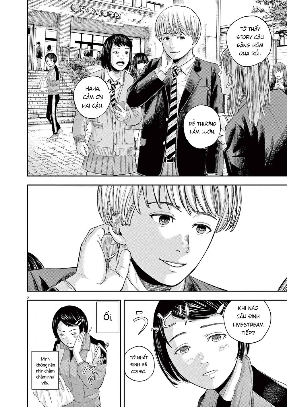 Yumenashi-Sensei No Shinroshidou Chương 6 Ảnh 4