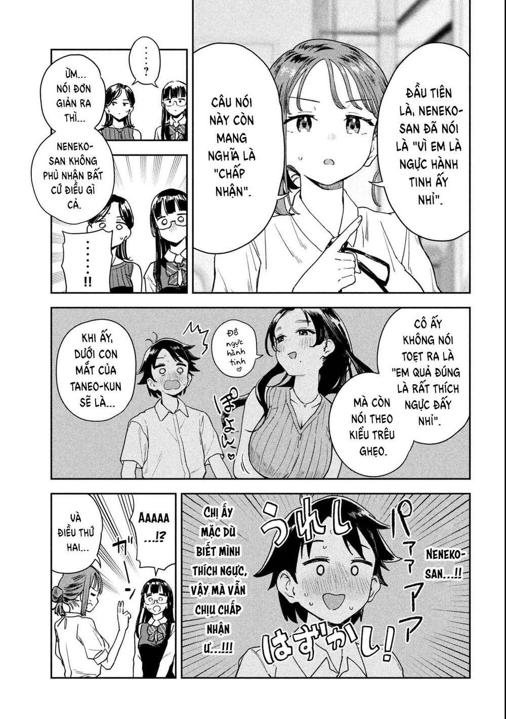Lời Khuyên Từ Miyo Sensei Chương 11 Ảnh 13