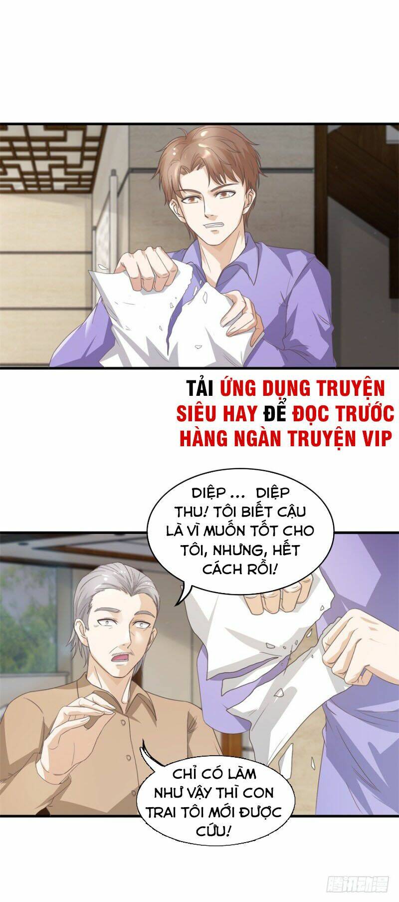Chung Cực Thấu Thị Nhãn Chương 122 Ảnh 3
