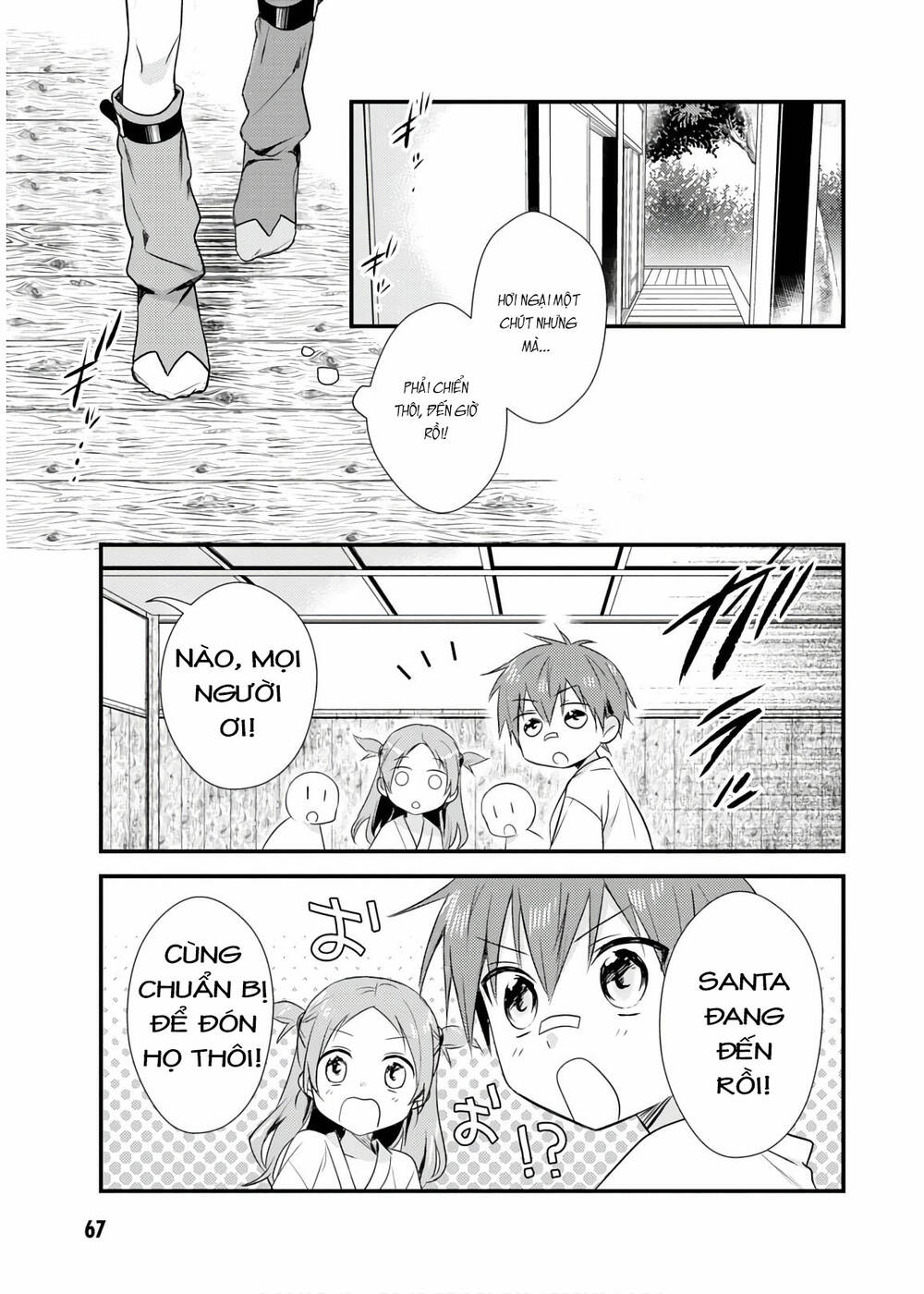 Megami-Ryou No Ryoubo-Kun Chương 18 Ảnh 14