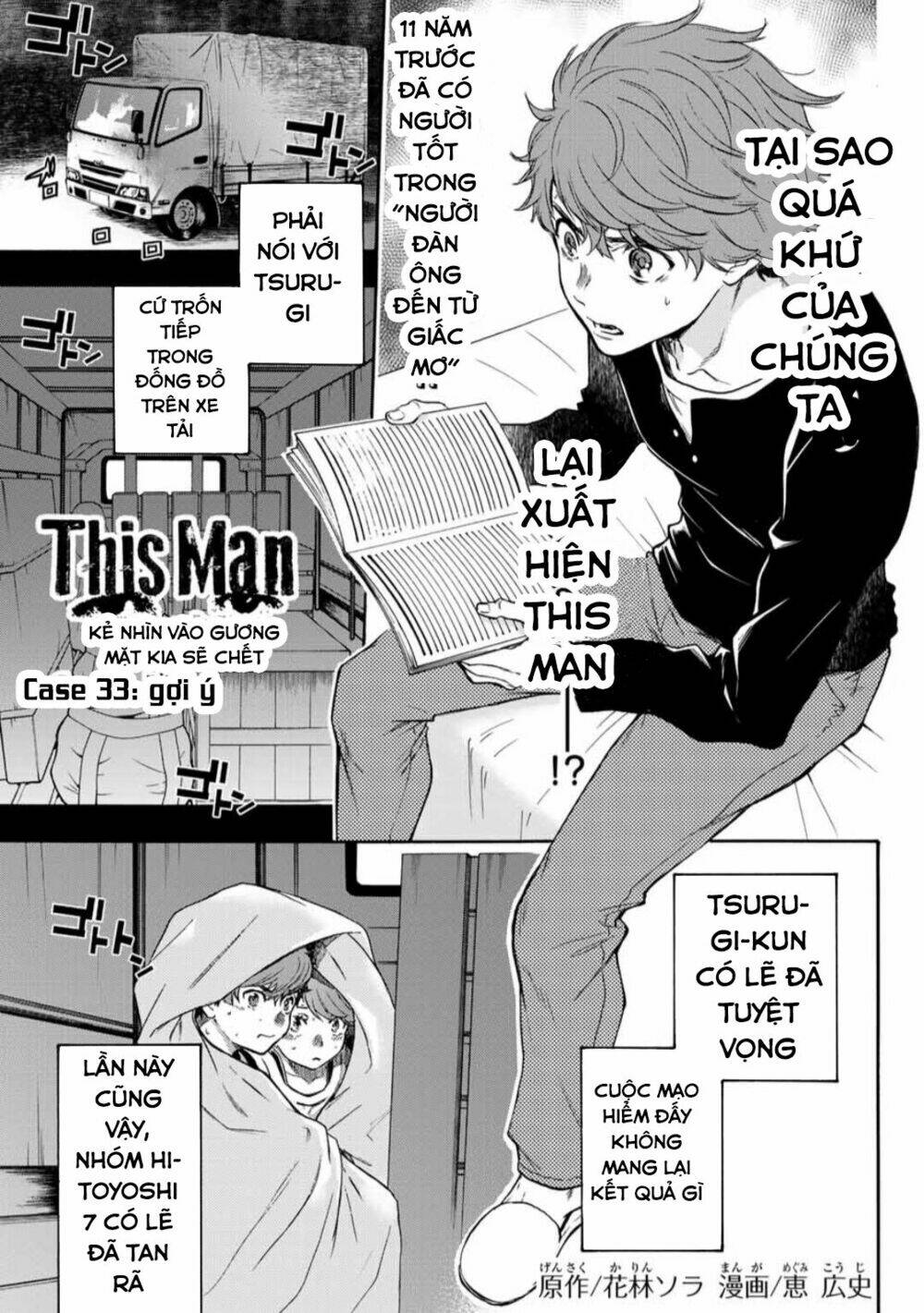 This Man: Sono Kao O Mita Mono Ni Wa Shi O Chương 33 Ảnh 4