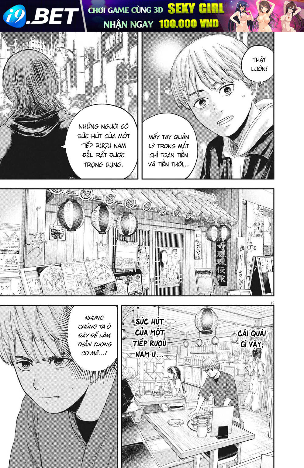 Yumenashi-Sensei No Shinroshidou Chương 9 Ảnh 13
