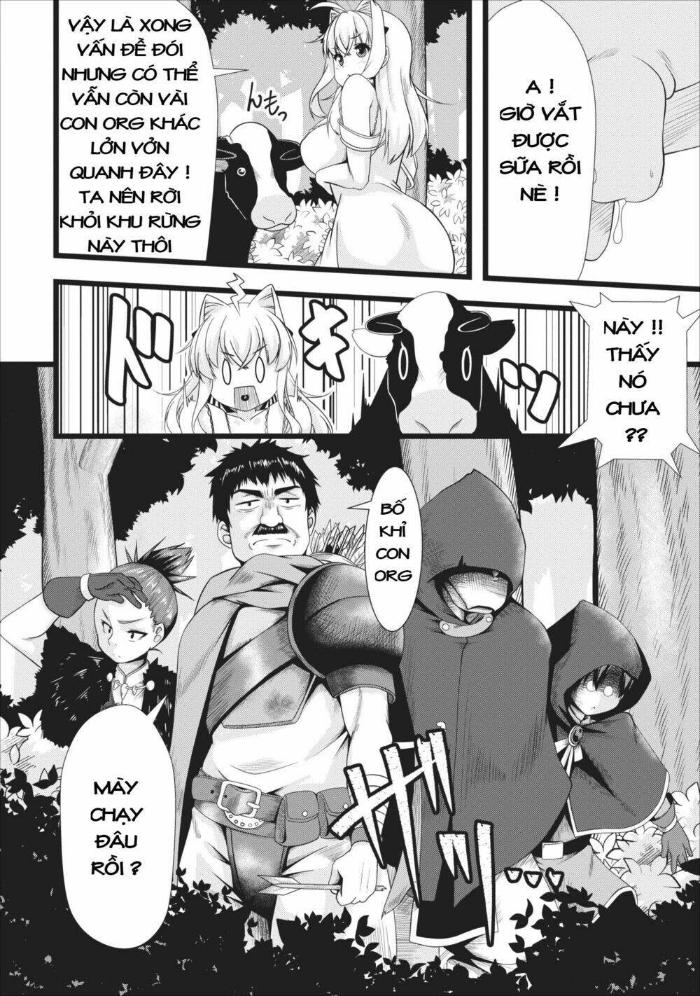 Sakyubasu Ni Tensei Shitanode Miruku O Shiborimasu Chương 2 Ảnh 18