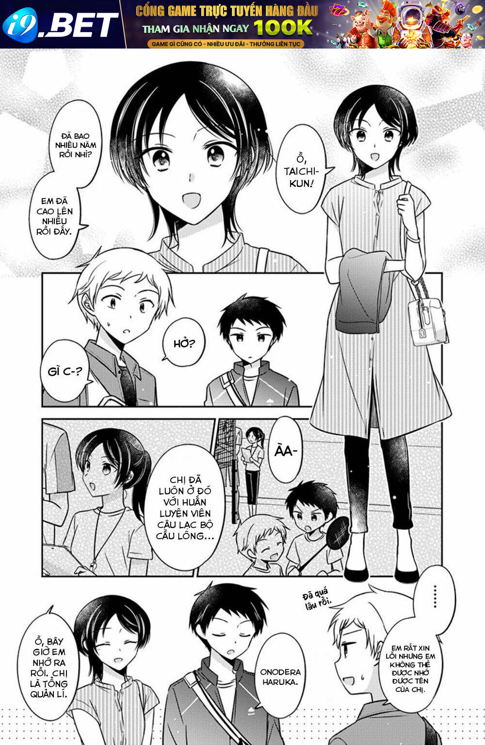 Dachi No Imouto Chương 21 Ảnh 9