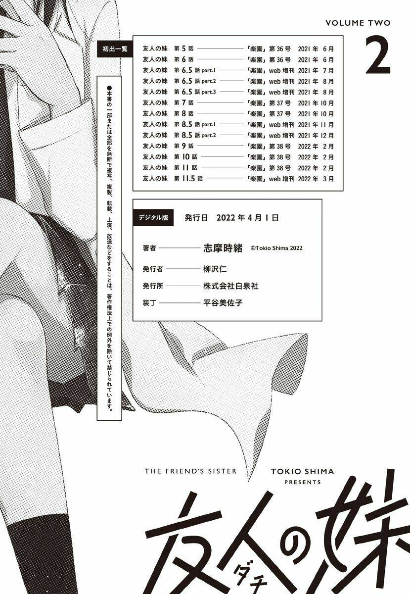 Dachi No Imouto Chương 27.2 Ảnh 13