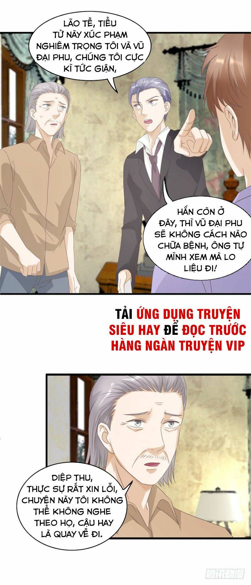 Chung Cực Thấu Thị Nhãn Chương 123 Ảnh 7
