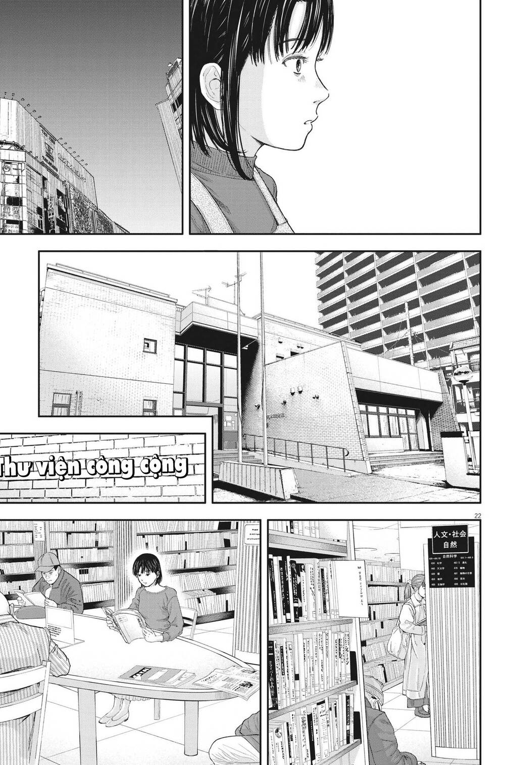 Yumenashi-Sensei No Shinroshidou Chương 2 Ảnh 24