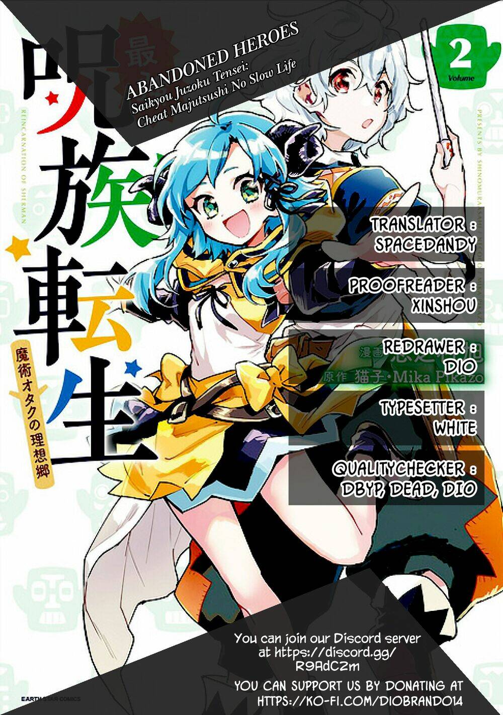 Saikyou Juzoku Tensei: Cheat Majutsushi No Slow Life Chương 13 Ảnh 6