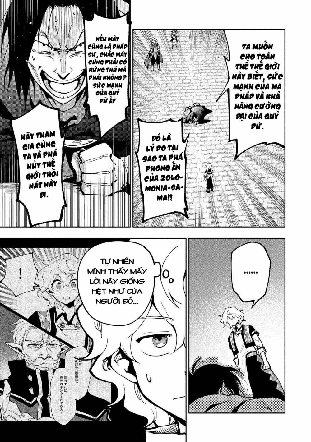 Saikyou Juzoku Tensei: Cheat Majutsushi No Slow Life Chương 18 Ảnh 37