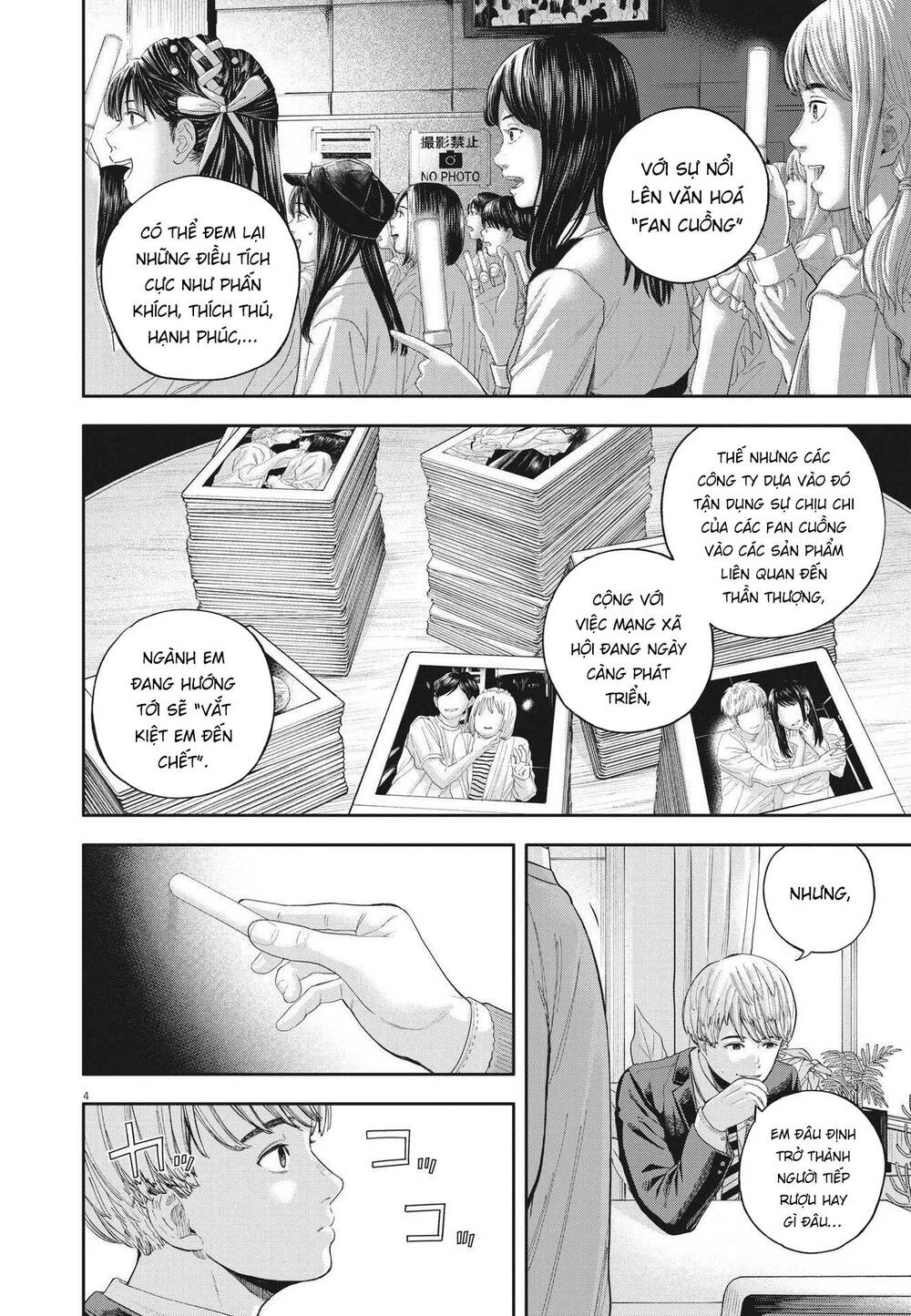 Yumenashi-Sensei No Shinroshidou Chương 7 Ảnh 6
