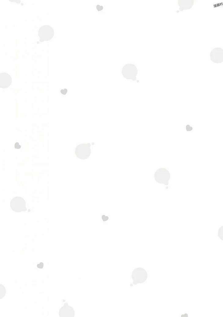 Người Yêu Tôi Đột Nhiên Mất Hết Ký Ức Chương 19 Ảnh 8
