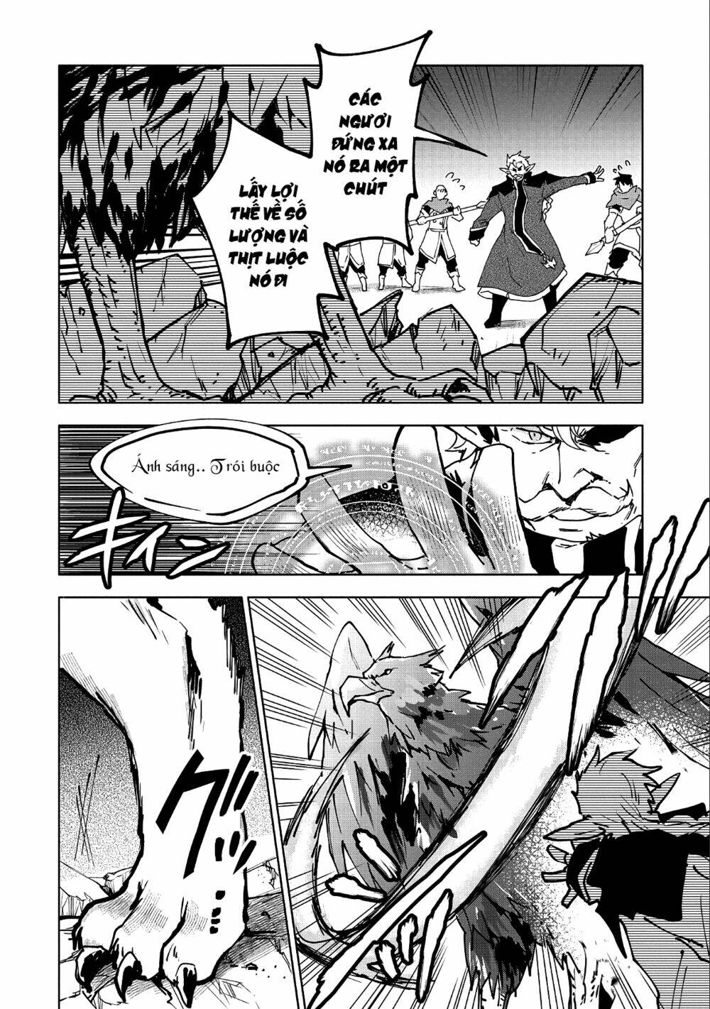 Saikyou Juzoku Tensei: Cheat Majutsushi No Slow Life Chương 11 Ảnh 10
