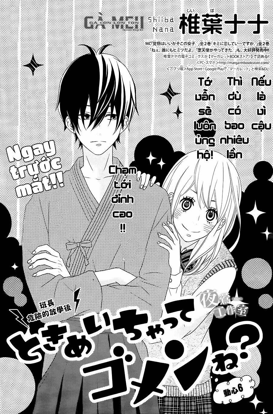Tokimeichatte Gomen Ne? Chương 6 Ảnh 2