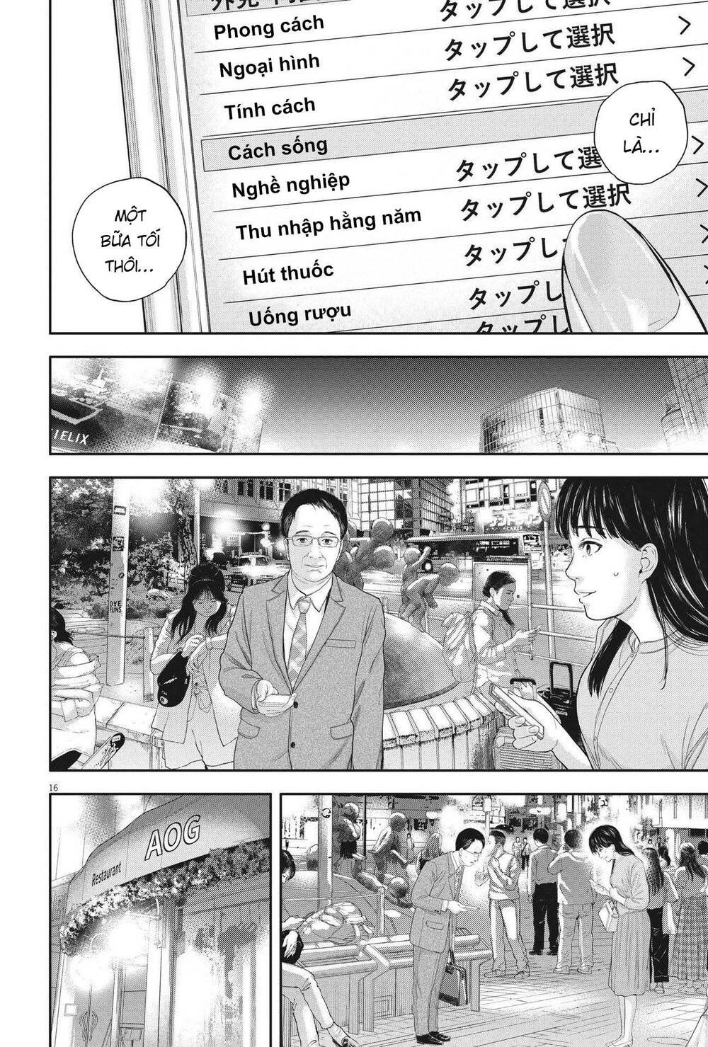 Yumenashi-Sensei No Shinroshidou Chương 10 Ảnh 18