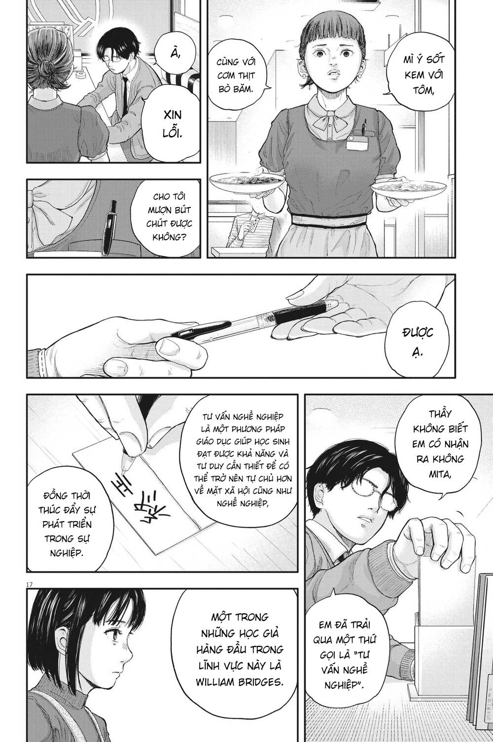 Yumenashi-Sensei No Shinroshidou Chương 2 Ảnh 19