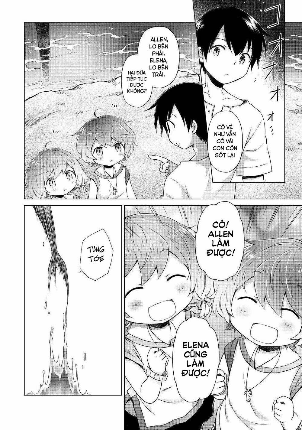 Isekai Yururi Kikou: Kosodate Shinagara Bouken-Sha Shimasu Chương 26 Ảnh 10
