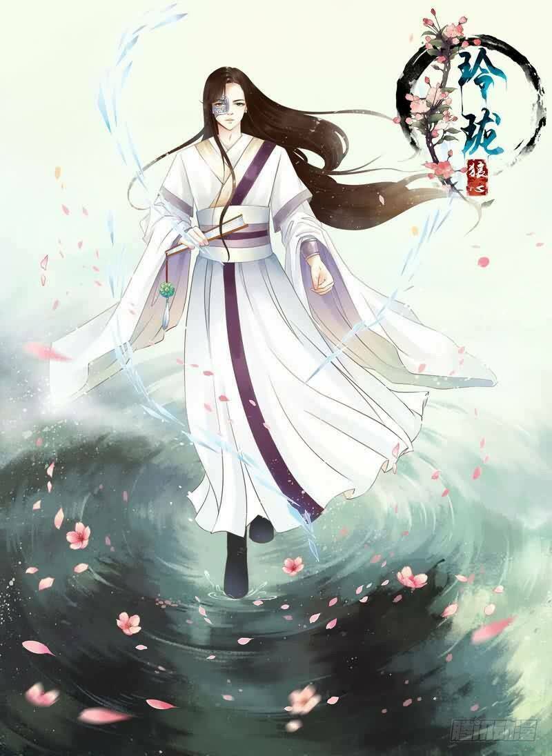 Linh Lung Lang Tâm Chương 2 Ảnh 2