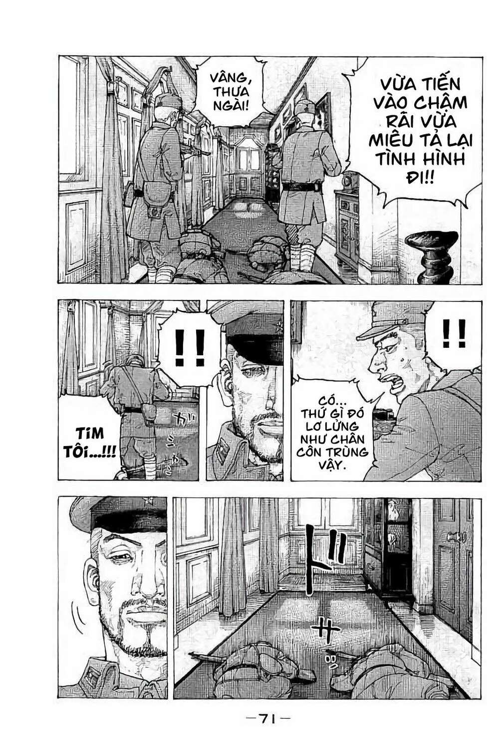 Sekisei Inko Chương 32 Ảnh 16