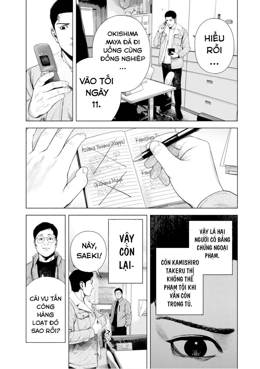 Furitsumore Kodoku Na Shi Yo Chương 9 Ảnh 10