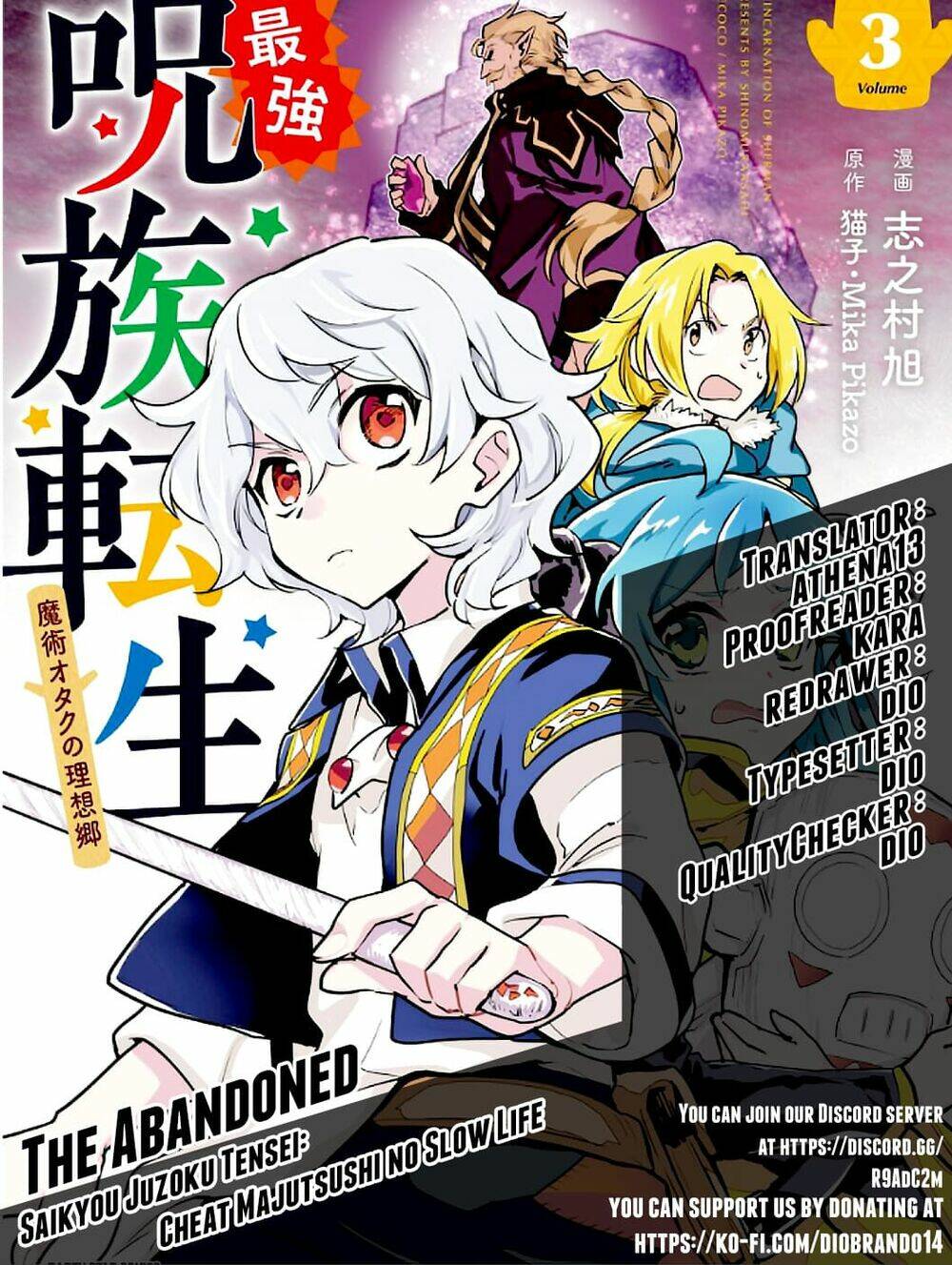 Saikyou Juzoku Tensei: Cheat Majutsushi No Slow Life Chương 18 Ảnh 6